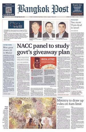 Bangkok Post วันศุกร์ที่ 27 ตุลาคม พ.ศ.2566