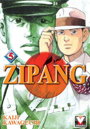 ZIPANG เล่ม 5