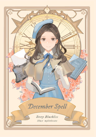 December Spell