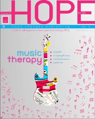 HOPE MAGAZINE Vol. 10