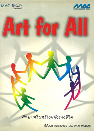 Art  for  All