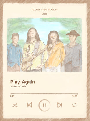 Play Again