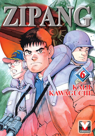 ZIPANG เล่ม 6