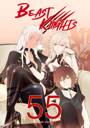 Beast Knights English ver. 55