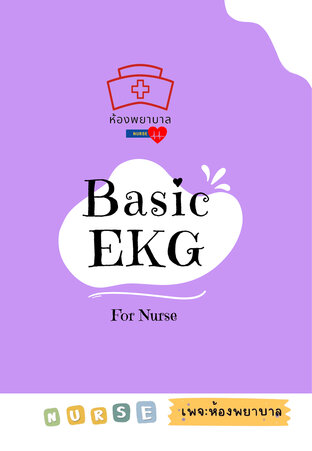 Basic EKG for Nurse