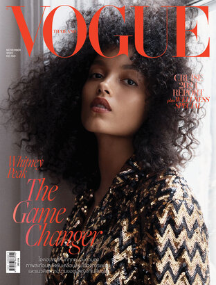 Vogue No.130 ปก Whitney Peak