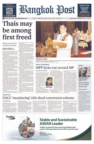 Bangkok Post วันพุธที่ 8 พฤศจิกายน พ.ศ.2566