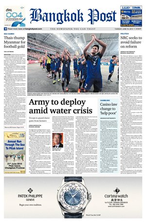 Bangkok Post วันอังคารที่ 16 มิถุนายน พ.ศ.2558