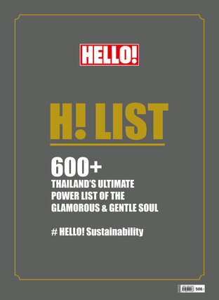 Hello H! List 2023 (Special Edition)