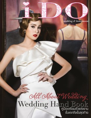 I DO Magazine Love & Wedding - Issue 69