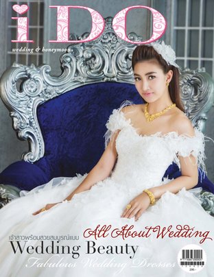 I DO Magazine Love & Wedding - Issue 70