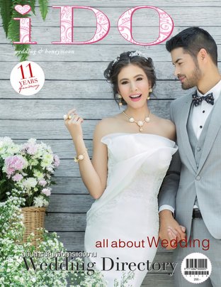 I DO Magazine Love & Wedding - Issue 71