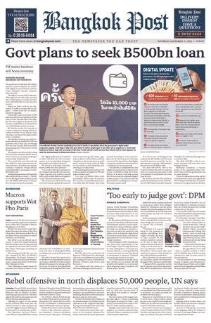 Bangkok Post วันเสาร์ที่ 11 พฤศจิกายน พ.ศ.2566