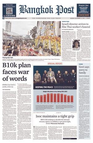 Bangkok Post วันจันทร์ที่ 13 พฤศจิกายน พ.ศ.2566