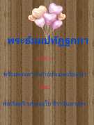 Thumbnail Seller Link