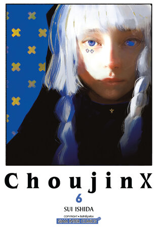 CHOUJIN X  เล่ม 6