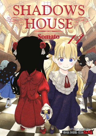 SHADOWS HOUSE เล่ม 14