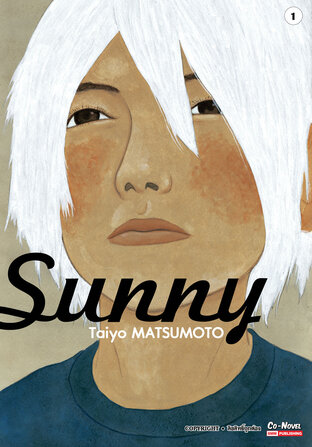 SUNNY เล่ม 01