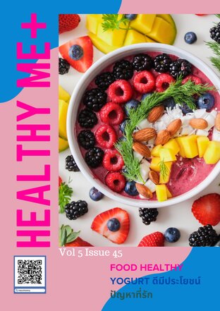 Healthy Me+ Vol 5 Issue 45