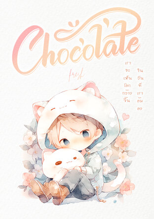 Chocolate