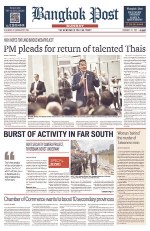 Bangkok Post วันอาทิตย์ที่ 19 พฤศจิกายน พ.ศ.2566