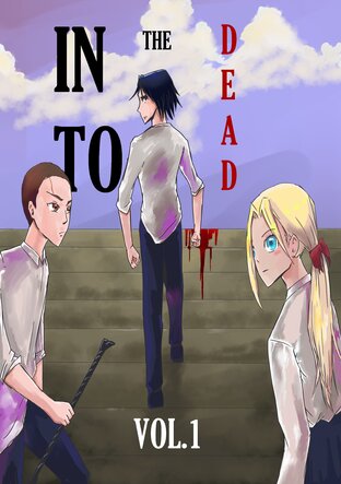 INTO THE DEAD VOL.1