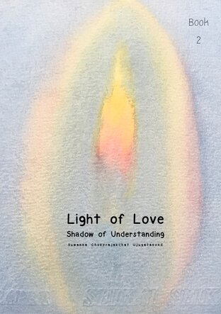 Light of Love Book2