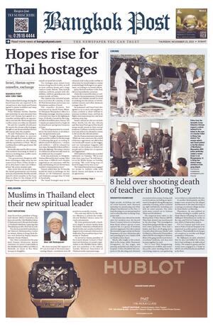 Bangkok Post วันพฤหัสบดีที่ 23 พฤศจิกายน พ.ศ.2566