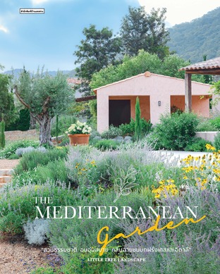 The Mediterranean Garden 