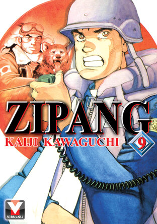 ZIPANG เล่ม 9