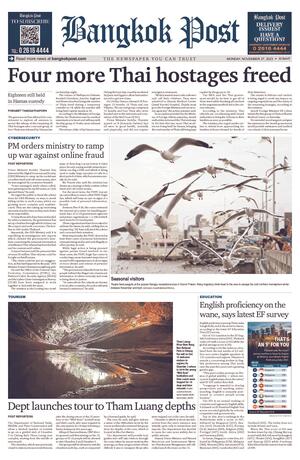 Bangkok Post วันจันทร์ที่ 27 พฤศจิกายน พ.ศ.2566