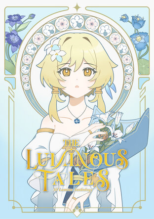 All Lumine Anthology: The Luminous Tales