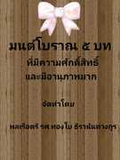 Thumbnail Seller Link