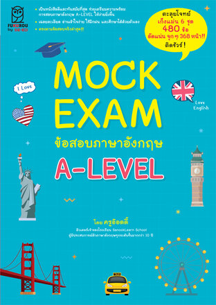 MOCK EXAM ข้อสอบภาษาอังกฤษ A-LEVEL (PDF)