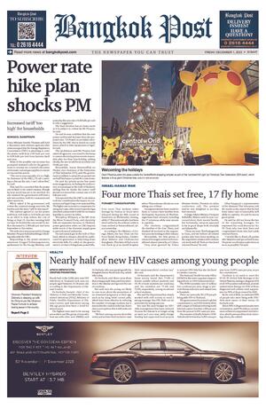 Bangkok Post วันศุกร์ที่ 1 ธันวาคม พ.ศ.2566