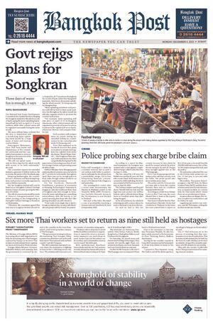 Bangkok Post วันจันทร์ที่ 4 ธันวาคม พ.ศ.2566:: E-book หนังสือพิมพ์ โดย ...