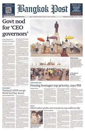 Bangkok Post วันพุธที่ 6 ธันวาคม พ.ศ.2566