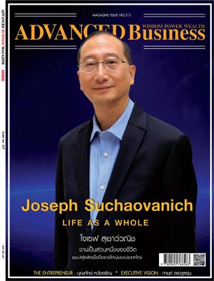 Advanced Business Magazine no. 315