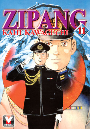 ZIPANG เล่ม 11