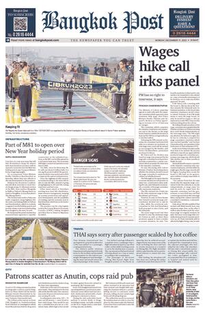 Bangkok Post วันจันทร์ที่ 11 ธันวาคม พ.ศ.2566