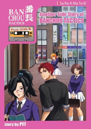 Banchou Tactics Plus Side B