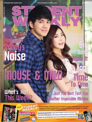 Student Weekly - July 27 - 2015