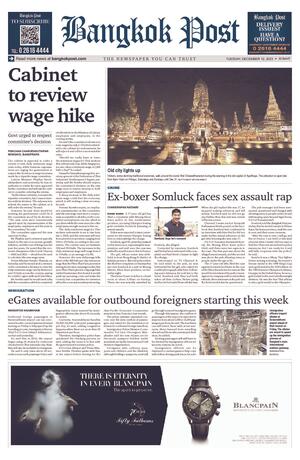 Bangkok Post วันอังคารที่ 12 ธันวาคม พ.ศ.2566