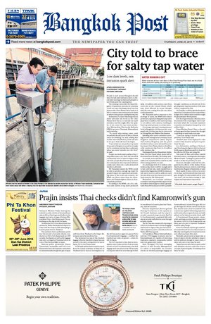 Bangkok Post วันพฤหัสบดีที่ 25 มิถุนายน พ.ศ.2558