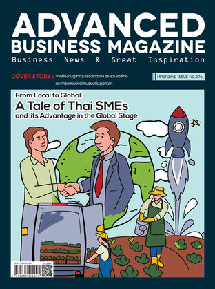 Advanced Business Magazine Issue 396