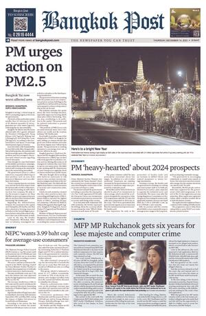 Bangkok Post วันพฤหัสบดีที่ 14 ธันวาคม พ.ศ.2566