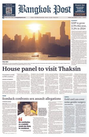 Bangkok Post วันศุกร์ที่ 15 ธันวาคม พ.ศ.2566