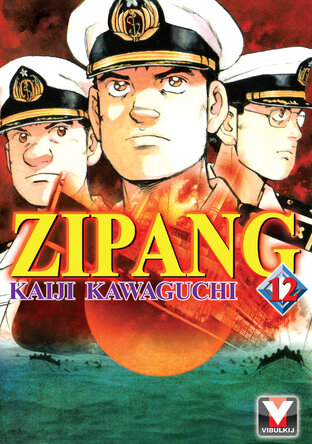 ZIPANG เล่ม 12