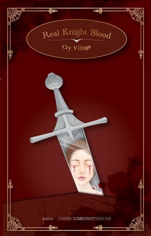 REAL KNIGHT BLOOD : Cry Village