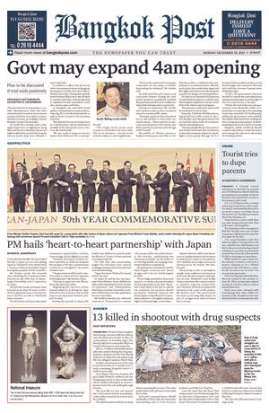 Bangkok Post วันจันทร์ที่ 18 ธันวาคม พ.ศ.2566